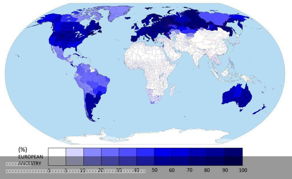 Percentage of European Ancestry Around the Globe Map