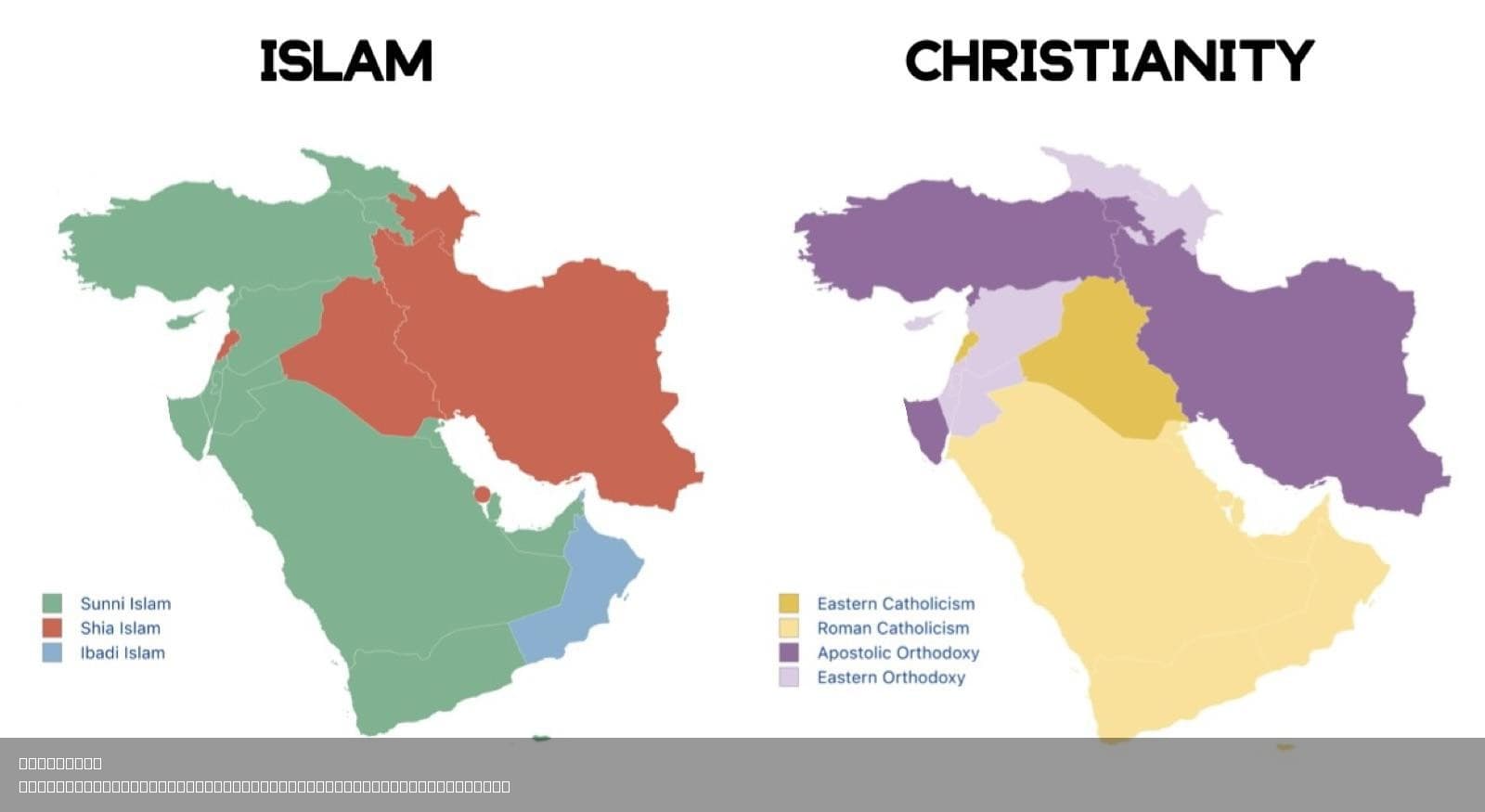 Largest Sect of Islam and Christianity in West Asia Map
