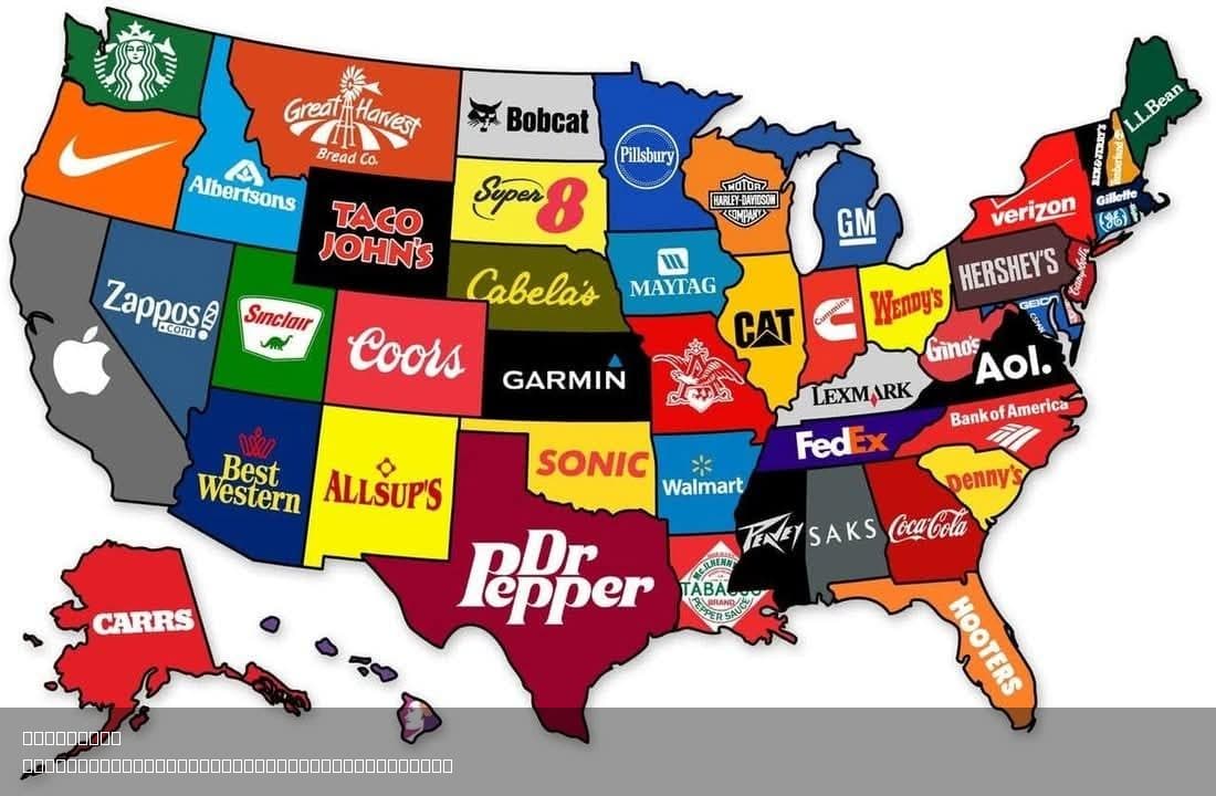 Famous Brands by State Map
