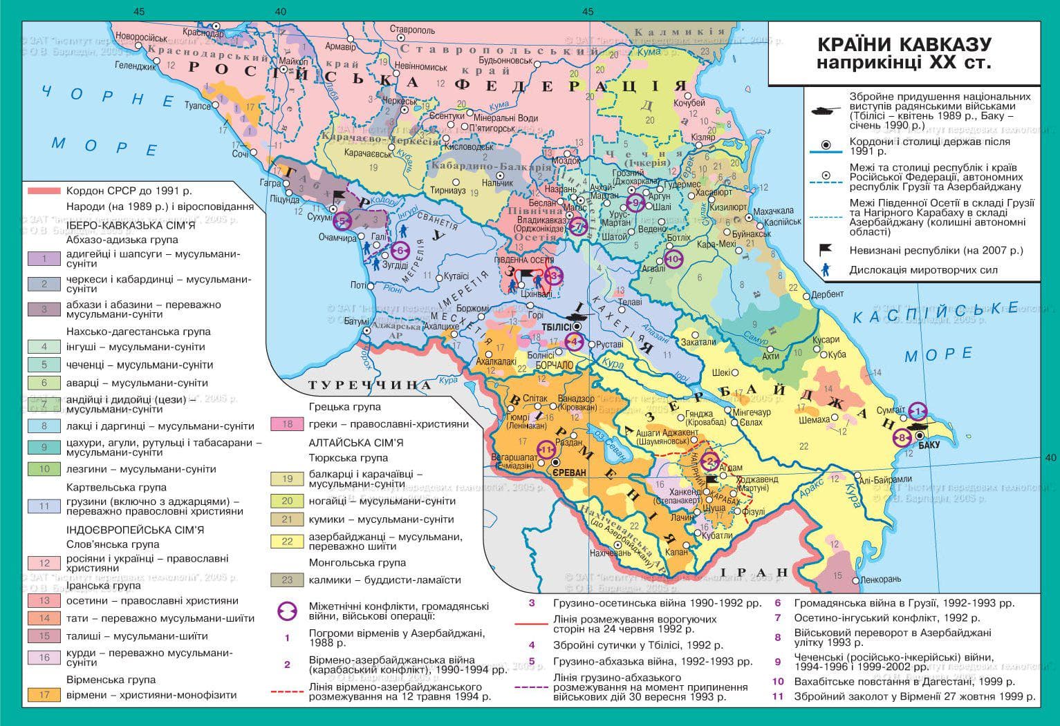 Ethnic and Political Map of the Caucasus Region