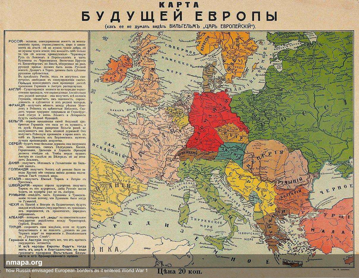 how Russia envisaged European borders as it entered World War 1 Map how Russia envisaged European borders as it entered World War 1 Map