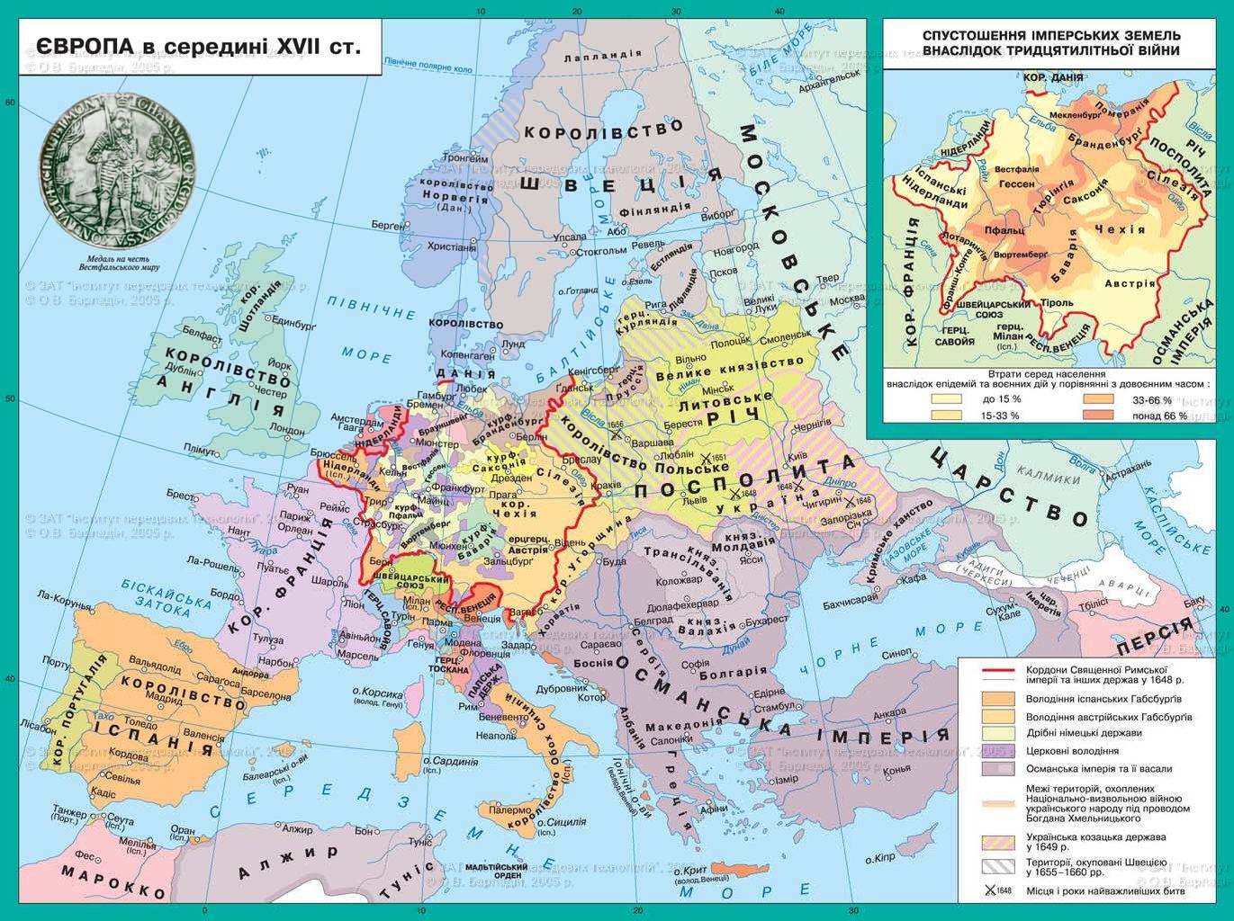 17th Century Ukrainian Map of Europe 17th Century Ukrainian Map of Europe