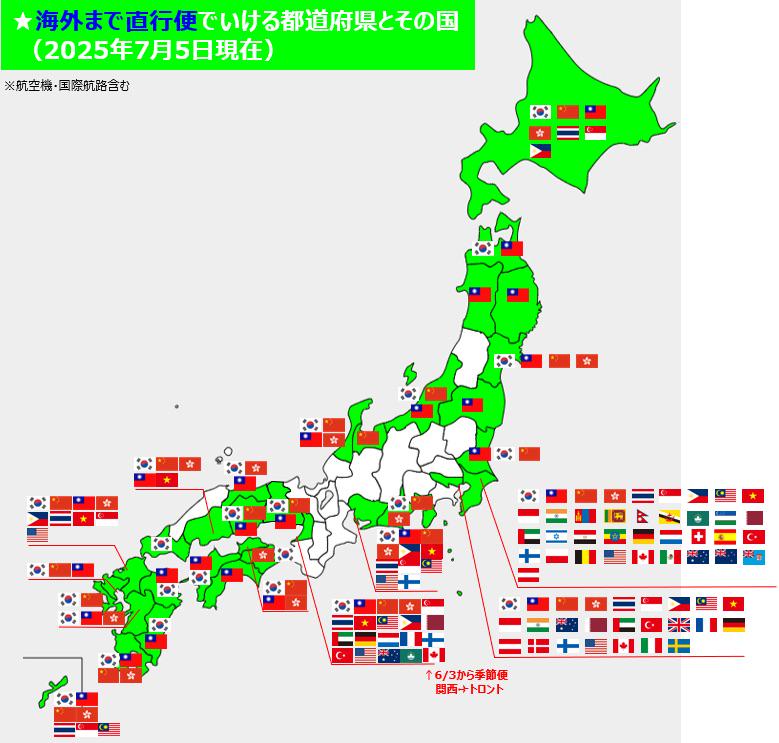 Map of International Direct Flights to Japan Prefecture Map of International Direct Flights to Japan Prefecture