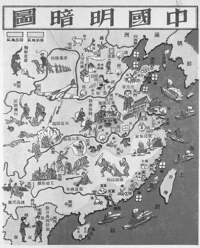 Japanese Propaganda Map of China in 1940 Japanese Propaganda Map of China in 1940