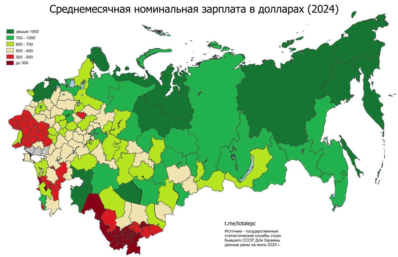 Average Monthly Nominal Wage Map of Former USSR Regions Average Monthly Nominal Wage Map of Former USSR Regions