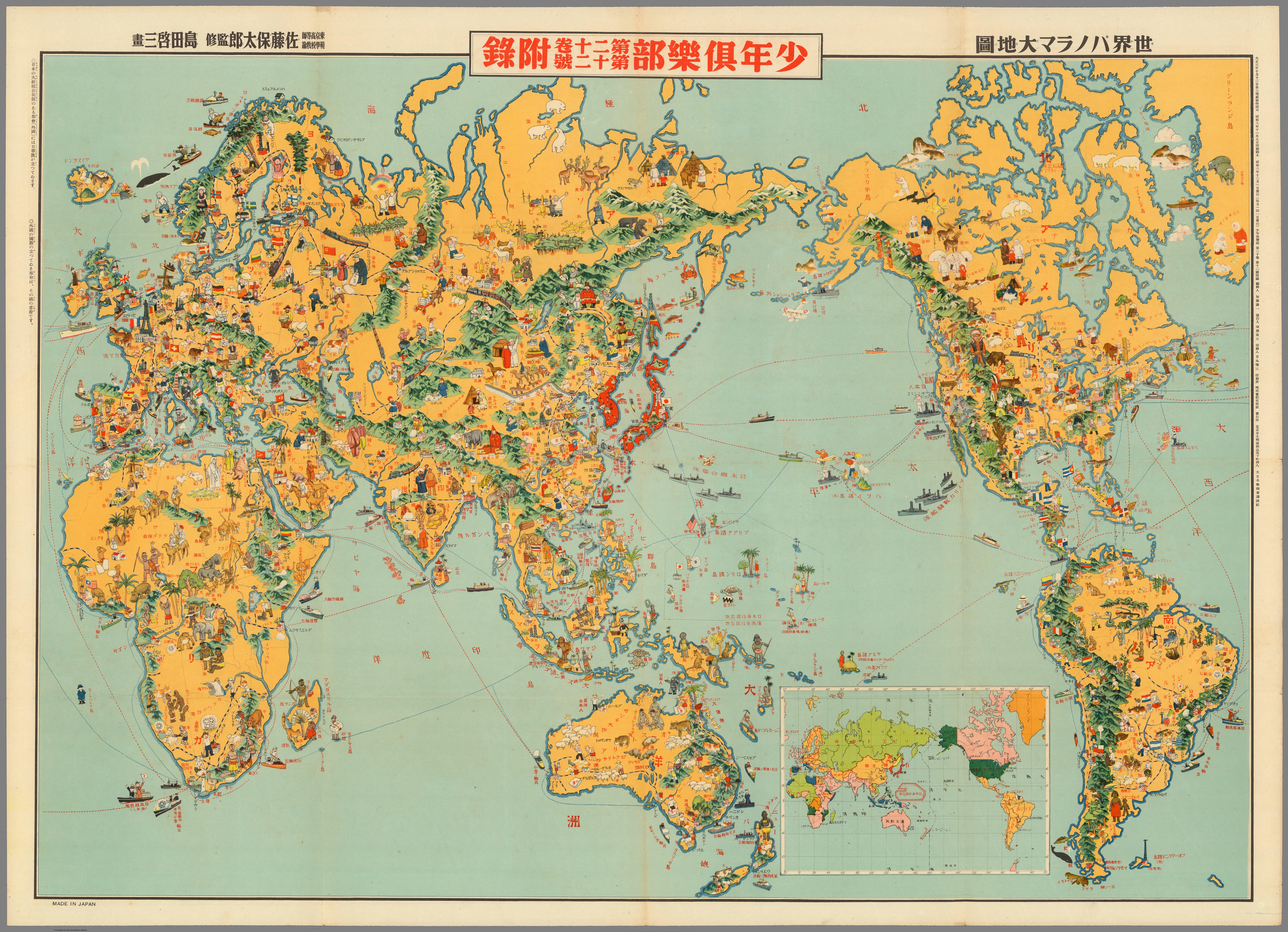 1933 Japanese Pictorial World Map Analysis 1933 Japanese Pictorial World Map Analysis