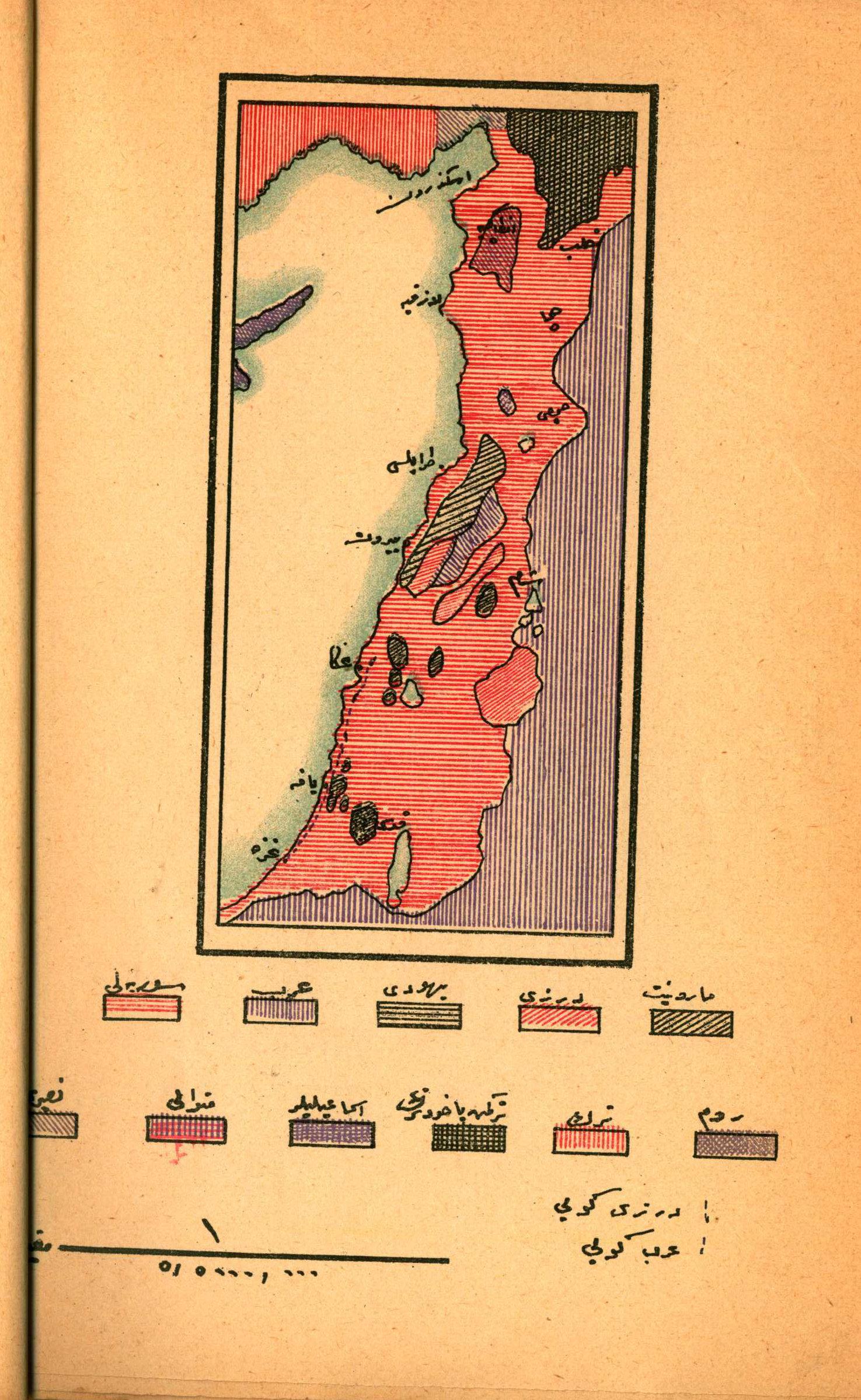 Ottoman Ethnic Map of the Levant Ottoman Ethnic Map of the Levant
