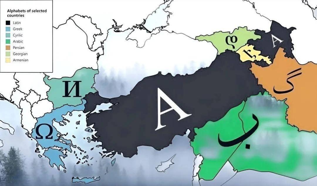 Türkiye Borders 8 Countries with 7 Alphabets Map Türkiye Borders 8 Countries with 7 Alphabets Map
