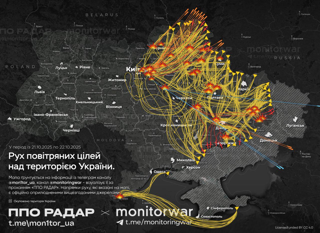 Air Attack Map on Ukraine's Energy Infrastructure Air Attack Map on Ukraine's Energy Infrastructure