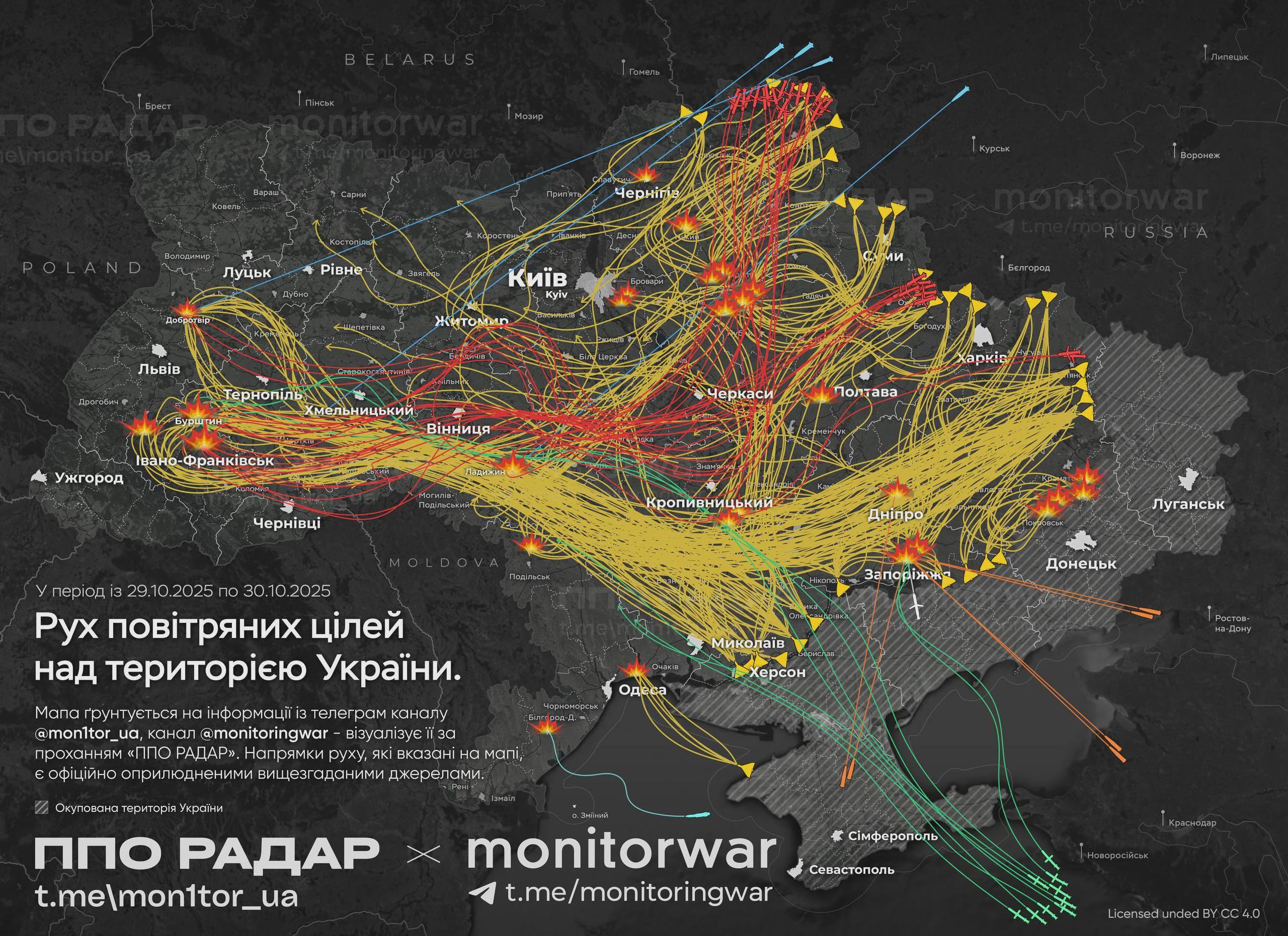 Today's Air Attack on Ukraine Map Today's Air Attack on Ukraine Map